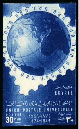 1949 UPU set of 3 with "Cancelled" on reverse in Arabic