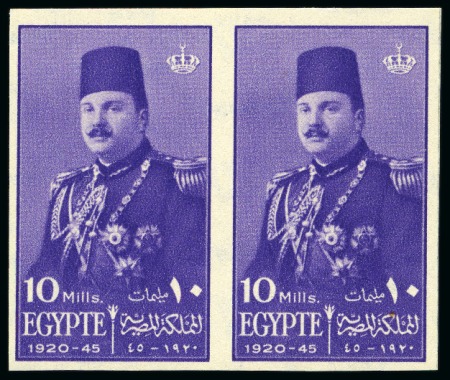 Stamp of Egypt » Commemoratives 1914-1953 1945 25th Anniversary of King Farouk's Birthday 10m imperf. pair, mint nh