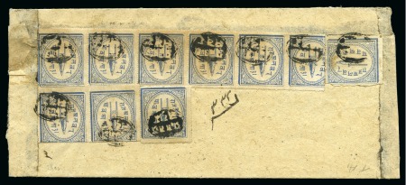 Stamp of Indian States » Alwar 1877 1/4a ultramarine, strip of 6, 3 and single on registered cover, tied by small seal cancels, fine and scarce