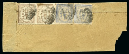 Stamp of Indian States » Alwar 1877 1/4a ultramarine and 1a pale reddish brown, pairs of each value tied by large seals, on cover, fine and a scarce usage