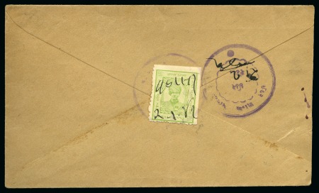 1932-43 White panels 1/2a pale yellow-green, single on 1940 cover printed company cover, fine and scarce