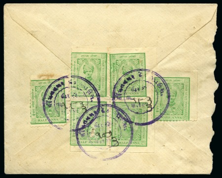 1932-43 Coloured panels 1/2a yellow-green, irregular strip of three and three singles on registered cover