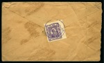 1944 1a violet, single used on cover, fine and scarce