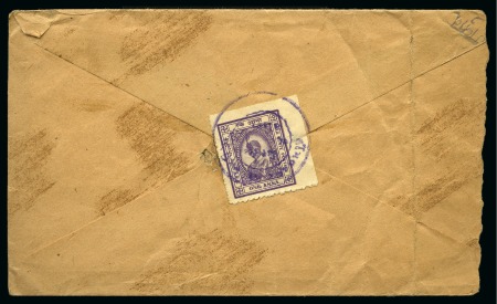 1944 1a violet, single used on cover, fine and scarce