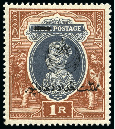 1947 3p to 1r part set of 14, fine and scarce (SG £690)