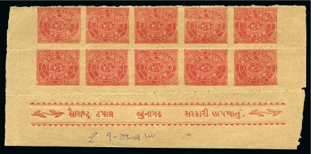 1914 1a red, on toned paper, imperf vertically in unused bottom sheet marginal block of 10