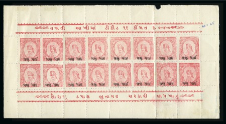 1923 3p on 1a red, unused, complete sheet of 16 (8 x 2) with full top and bottom ornaments, fine (SG £100)