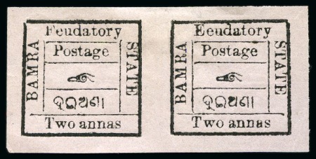 Stamp of Indian States » Bamra 1890-93 2a black on rose-lilac, unused pair one showing 'Eeudatory' instead of 'Feudatory' variety