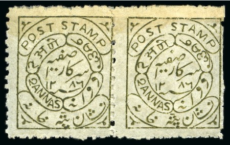 1870 Locally engraved 2a sage-green mint pair