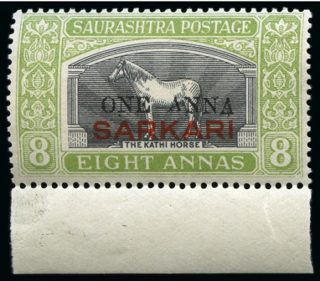 Stamp of Indian States » Soruth 1948 Official 1a on 8a black and yellow-green, mint nh bottom sheet marginal
