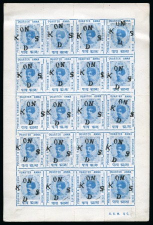 1917-18 Official Handstamped 2a dull yellow, unused sheet of 20