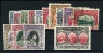Stamp of Indian States » Bahawalpur 1948 3p to 10r complete used set of fourteen, fine (SG £500)