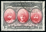 Stamp of Indian States » Bahawalpur 1948 3p to 10r complete used set of fourteen, fine (SG £500)