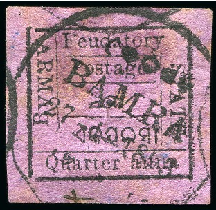 Stamp of Indian States » Bamra 1890-93 1/4a black on reddish purple, used