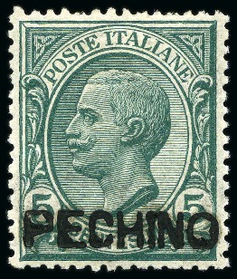 1917 5c green, mint, fresh, fine and scarce (Sass.