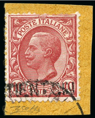 1917 10c red, used on fragment, fresh, fine and scarce