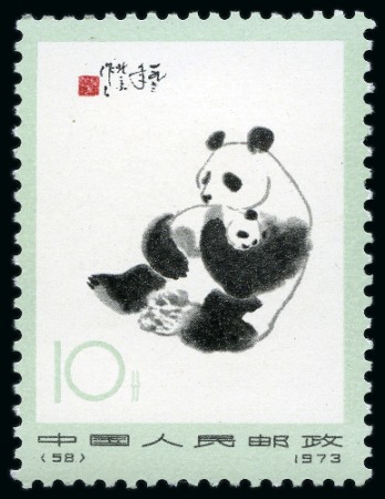 CHINA PRC 1963 & 1973 Panda sets, MNH