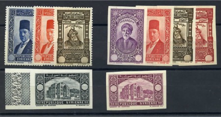 Stamp of Syria 1934 Proclamation of the Republic proofs without value