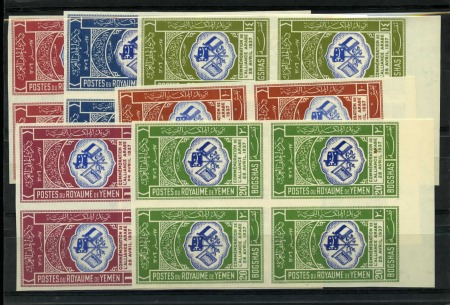 Stamp of Yemen » Kingdom (1926-48) 1939 Complete imperforate set of six values in blocks of four, Yvert 18-23, nh, very fine