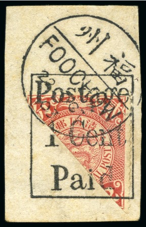 Stamp of China » Chinese Empire (1878-1949) » 1897-1911 Imperial Post 1903-04 Provisional Issue bisects on pieces, with 1c on half 2c and half of 2c, fine