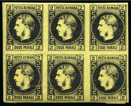ROMANIA 1866-1867 2Par black on yellow medium thin paper, MNH blk of 6