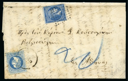 Stamp of Austria » Austrian Levant 1873 Folded cover from Schio franked by 1867 10s blue