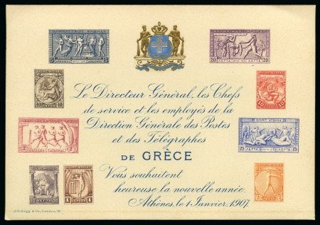 1907 (Jan 1) Greeting card from the Post Office depicting the 1906 Olympics issue