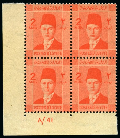 1937-46 Young Farouk 2m printed on the gummed side variety in lower left corner A/41 control block of four