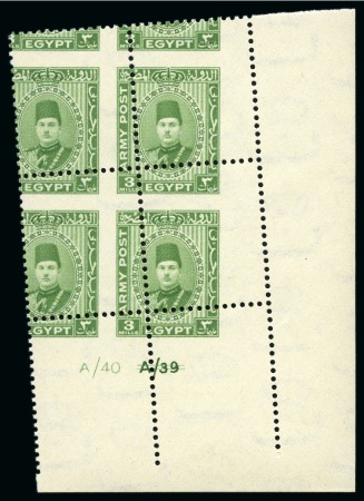 Stamp of Egypt » Egypt British Military Post 1939 Army Post 3m mint nh lower right corner A/40 A/39 control block