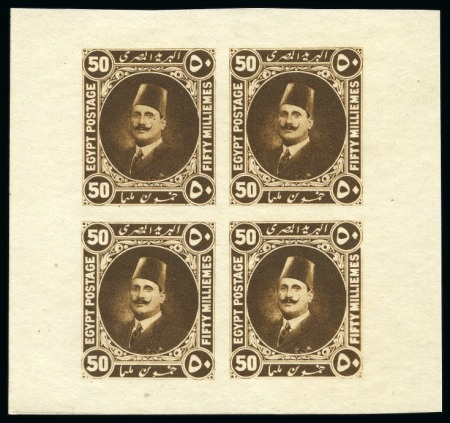 Stamp of Egypt » 1914-53 Pictorial, Farouk and Fuad Essays 1922 Harrison & Sons 50m essay in brown in sheetlet of 4
