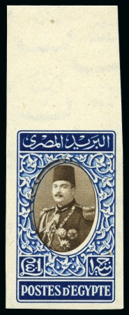 Stamp of Egypt » 1936-1952 King Farouk Definitives  1944-51 "Military" £E1 mint imperf. top marginal
