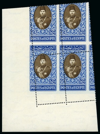Stamp of Egypt » 1936-1952 King Farouk Definitives  1937-46 Young Farouk £E1 mint nh block of 4 with oblique perforations