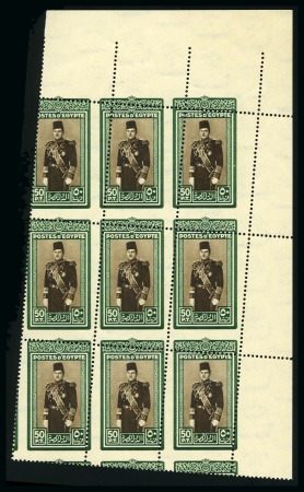 Stamp of Egypt » 1936-1952 King Farouk Definitives  1937-46 Young Farouk 50pi mint nh block of 9 with oblique perforations