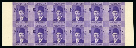 1937-46 Young Farouk 10m booklet pane of 12 imperf. with "Cancelled" back