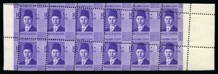 1937-46 Young Farouk 10m mint nh booklet pane with oblique perforations
