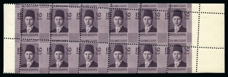Stamp of Egypt » 1936-1952 King Farouk Definitives  1937-46 Young Farouk 15m mint nh booklet pane with oblique perforations