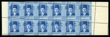 Stamp of Egypt » 1936-1952 King Farouk Definitives  1937-46 Young Farouk 20m mint nh booklet pane with oblique perforations