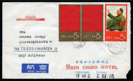 1970 (Jun 20) Envelope sent to Germany franked on both 1967 Thoughts of Mao issue