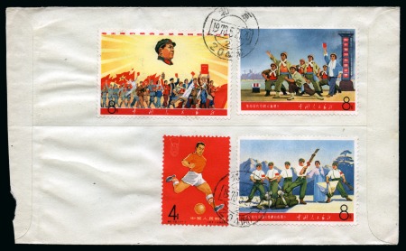 1970 (May 21) Envelope to Germany franked on both sides by six stamps from the 1968 Revolutionary Literature & Art issues