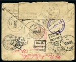 1898 Envelope from GB to a Sargent in the US Army in Indian Territory but MISSENT TO INDIA