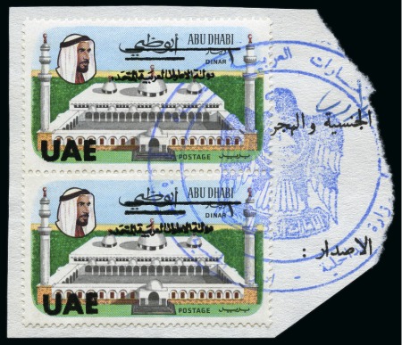 Stamp of United Arab Emirates » Abu Dhabi 1972 1D Provisional vert. pair on piece tied by blue cachet