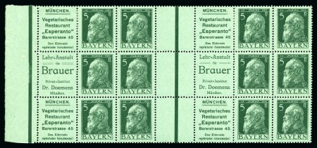 GERMANY - BAVARIA 1911-1912 se-tenent part sheet for booklets