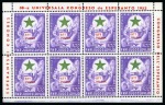 ITALY -  YUGOSLAVIA - TRIESTE B 1953 Esperanto SHEETLET