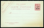 CHINA FRANCE INDOCHINE FRENCH POST OFFICE 1900+- Small lot of postal stationery