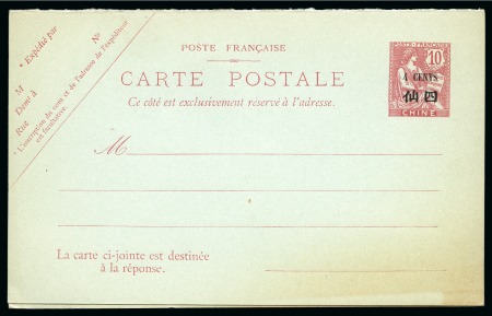 Stamp of China » Foreign Post Offices » French Post Offices CHINA FRANCE INDOCHINE FRENCH POST OFFICE 1900+- Small lot of postal stationery