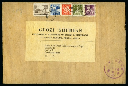 1957 Wooden pieces (from heavy boxes) addressed to Czechoslovakia