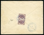 1901 SHIP MAIL LENA RIVER Envelope bearing PAROKHOD UST-KUT --> YAKUTSK IN BLUE