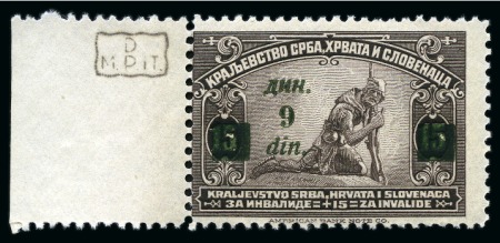 YUGOSLAVIA 1922 SURCHARGE ERROR: 15pa brown surcharged 9Din instead 8Din (4), MNH