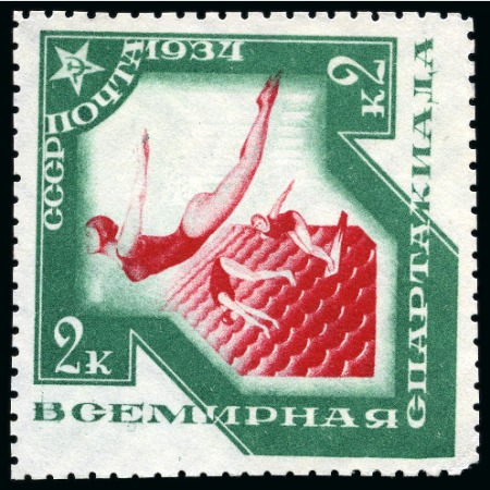 SOVIET UNION 1935 SPARTAKIADE colour proof