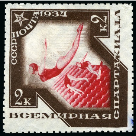 SOVIET UNION 1935 SPARTAKIADE colour proof